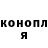 Канабис THC 21% Elier Olivos