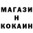 Alpha PVP Соль Koko._. toop