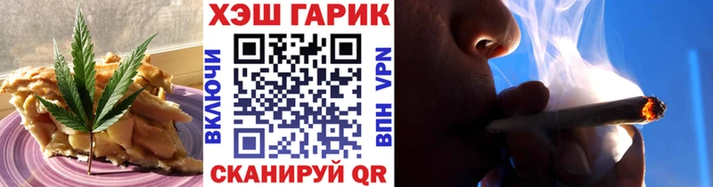 Печенье с ТГК марихуана Уржум