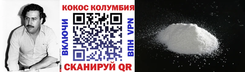 Cocaine FishScale  KRAKEN маркетплейс  Уржум 