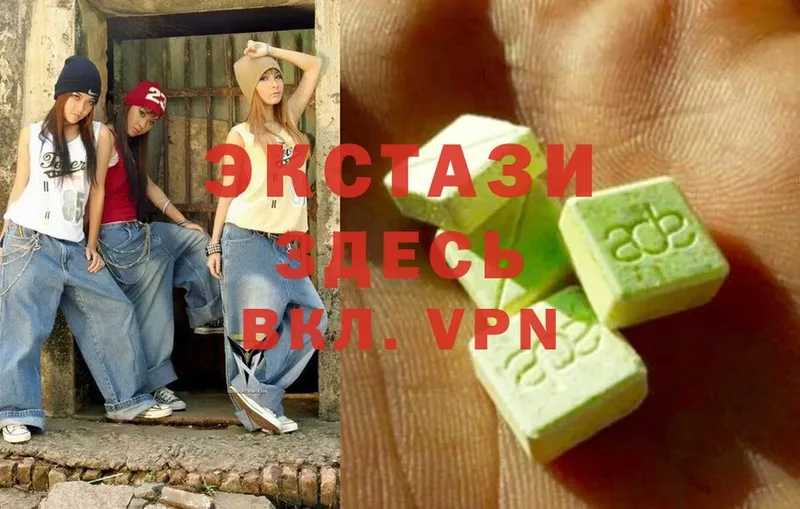 Экстази 99%  darknet формула  Уржум 