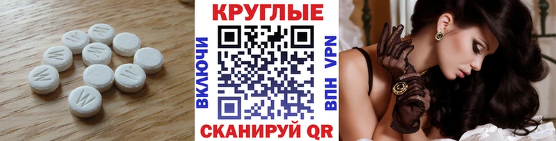 дарнет шоп  мориарти какой сайт  Экстази TESLA  Уржум 