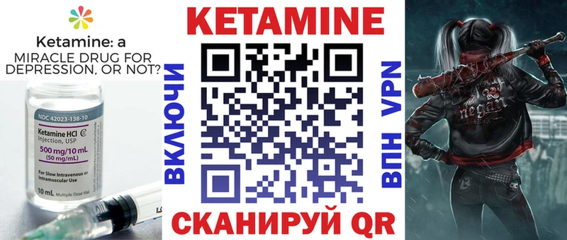 КЕТАМИН ketamine гидра онион нарко площадка Telegram Уржум