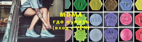 марки nbome Нязепетровск