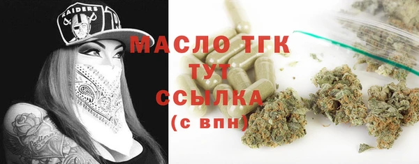 мяу мяу мука Осташков