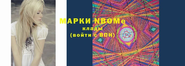 Альфа ПВП Нягань