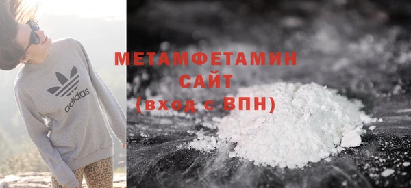 амф Белая Холуница