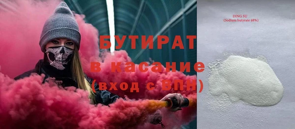 мяу мяу мука Осташков