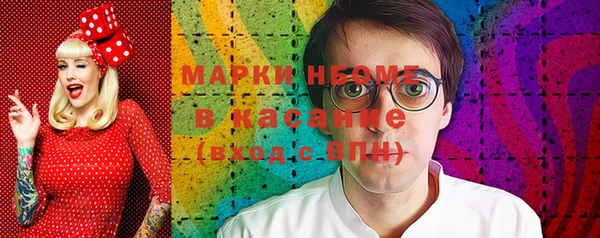 марки nbome Нязепетровск