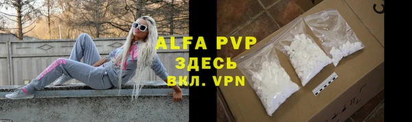 ALPHA-PVP Остров