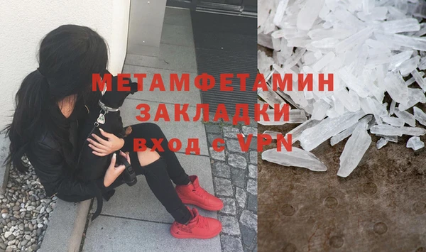 марки nbome Нязепетровск