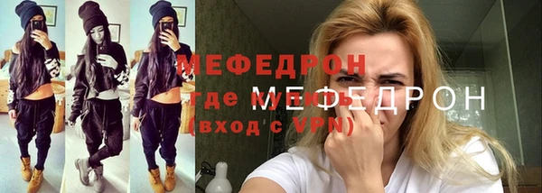 эйфоретик Няндома