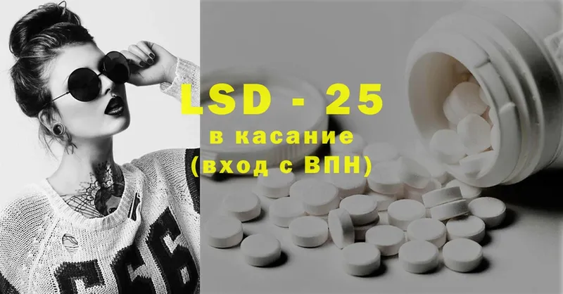 LSD-25 экстази кислота  Уржум 