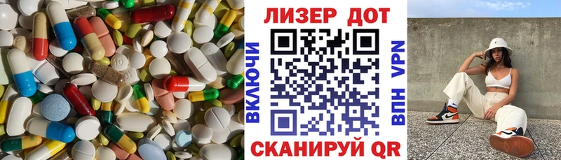 ЛСД экстази ecstasy  Уржум 