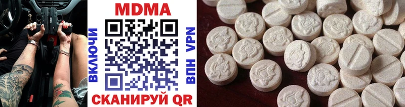 площадка формула  Уржум  MDMA VHQ 