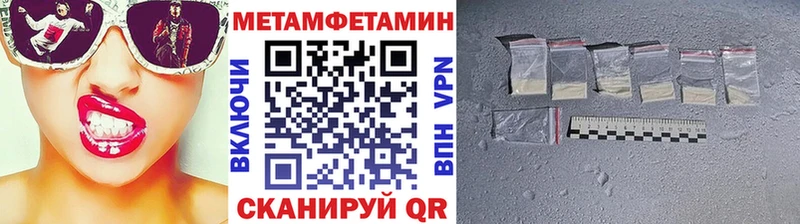 Метамфетамин витя  ОМГ ОМГ онион  Уржум 