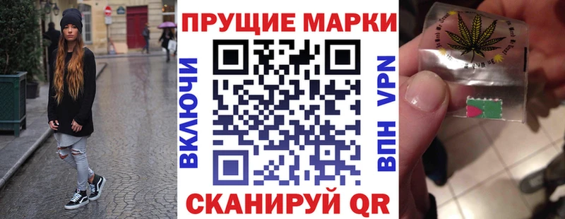 мега онион наркошоп Уржум Марки 25I-NBOMe 1,8мг